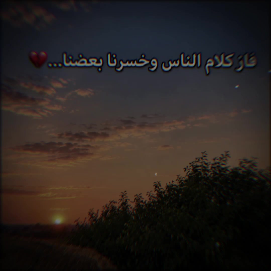 @🇹🇳 سـتـوريـات 🎧