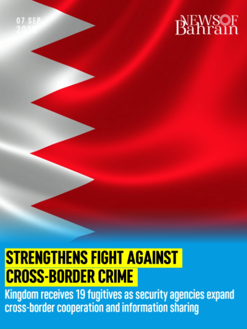 @News of Bahrain