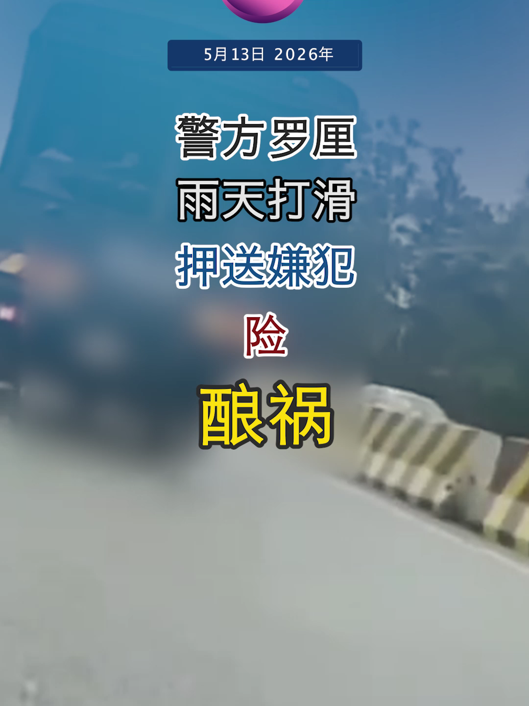 @中国报