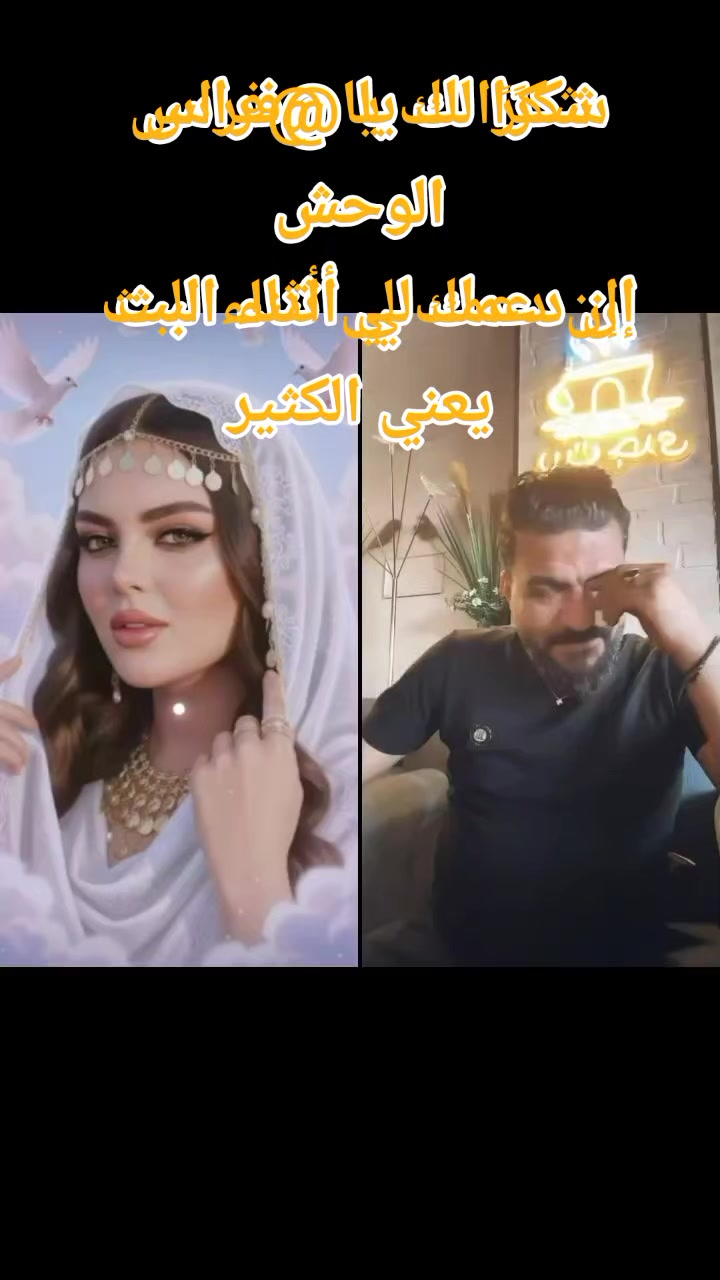 @♥️🧿 ام مكه كراميلا 👑💫