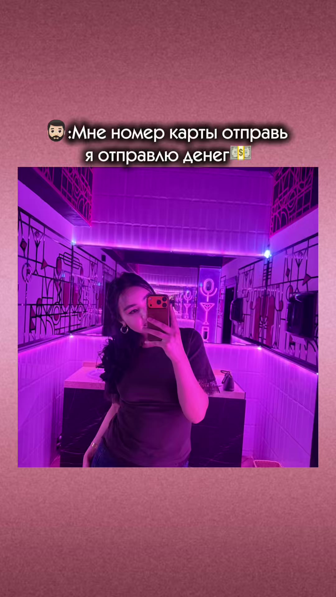 @Жасмин
