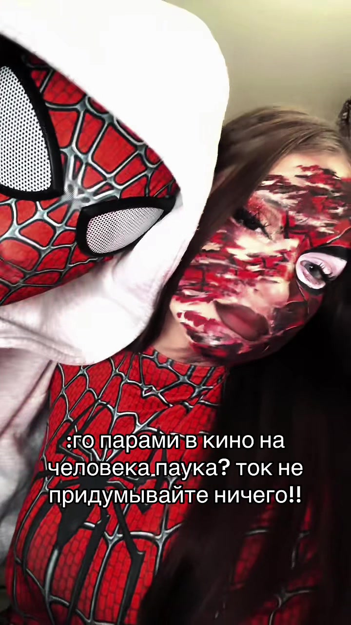 @скайлайт