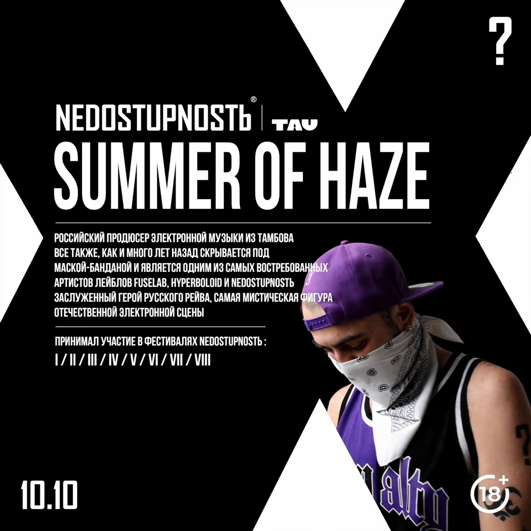 @NEDOSTUPNOSTЬ