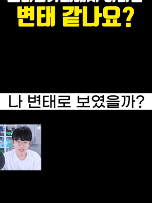 @주둥이방송