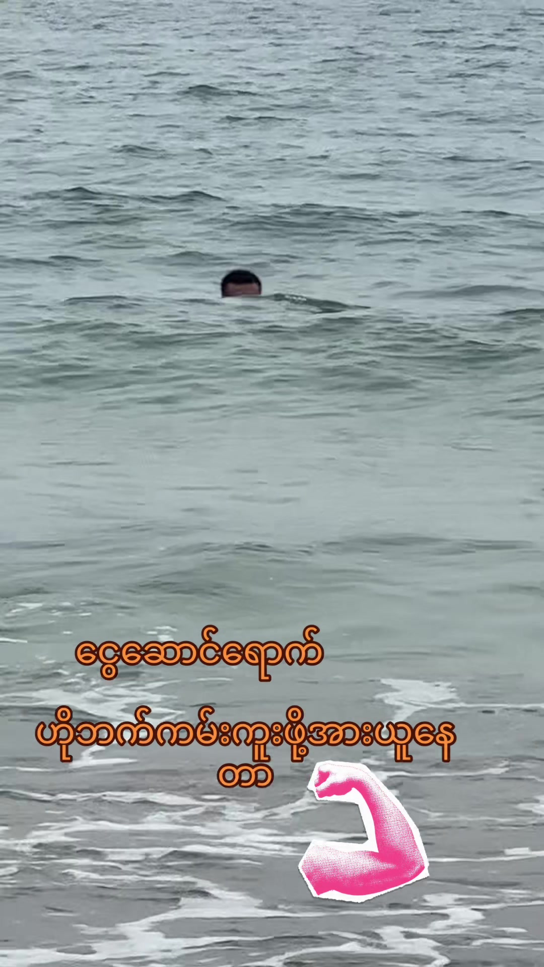 @Ko Sai အိမ်ခြံမြေရောင်းဝယ်ရေး