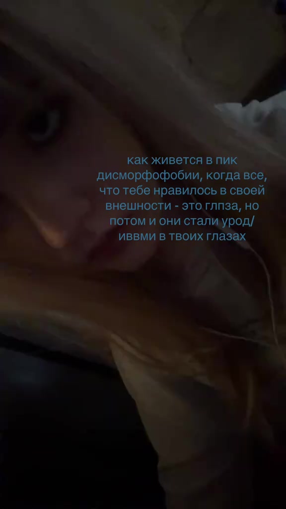 @евландия