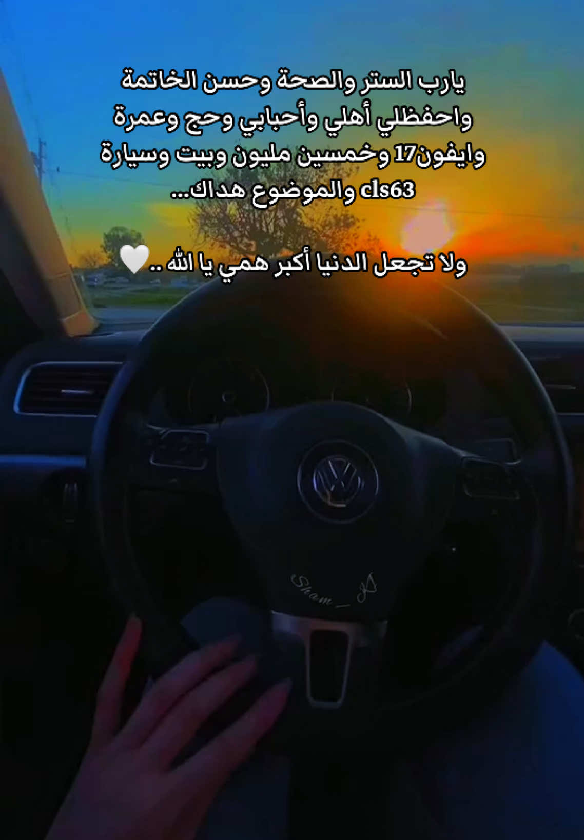 @شآم♡︎