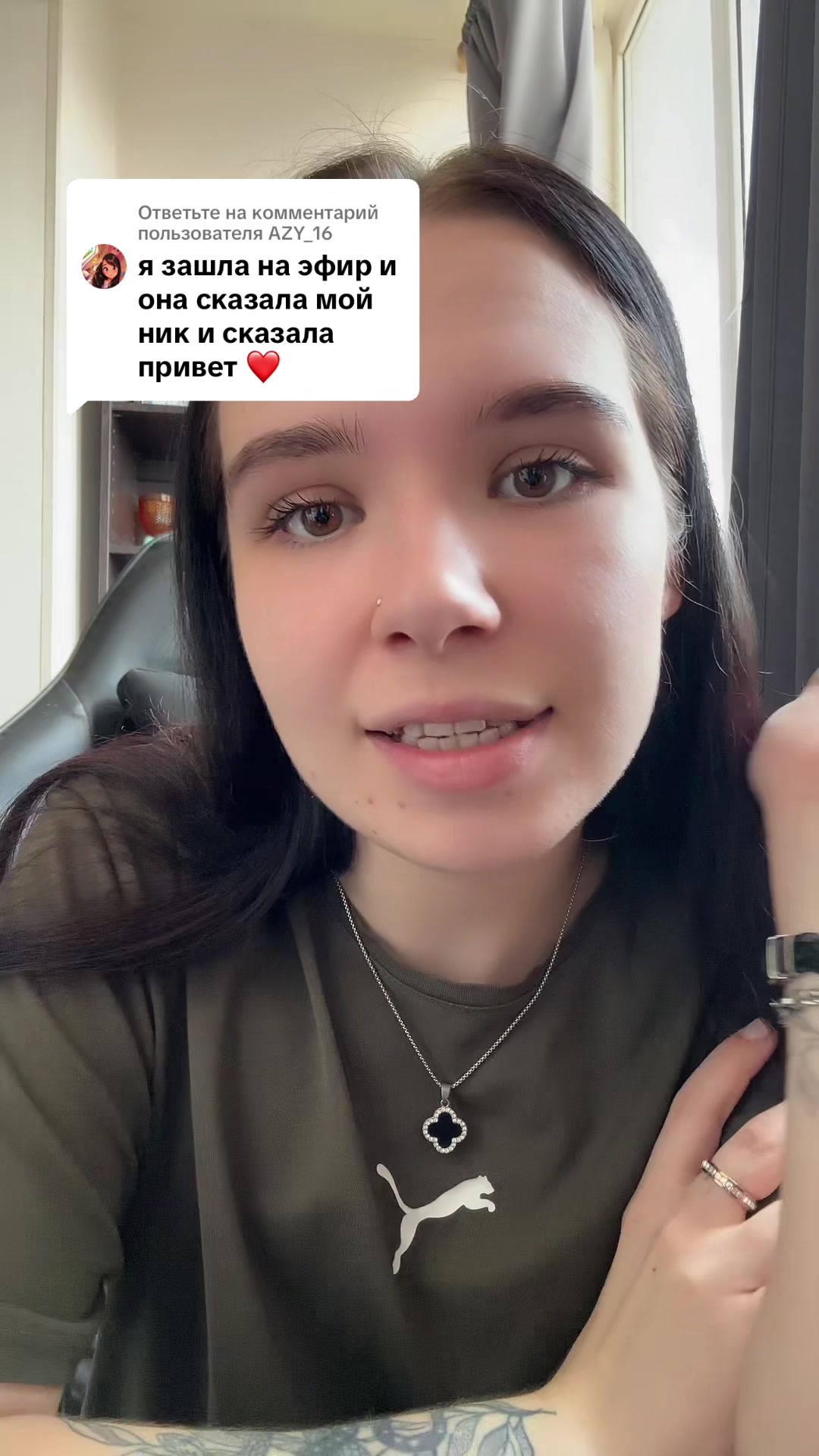 @😉Кнопочка😉
