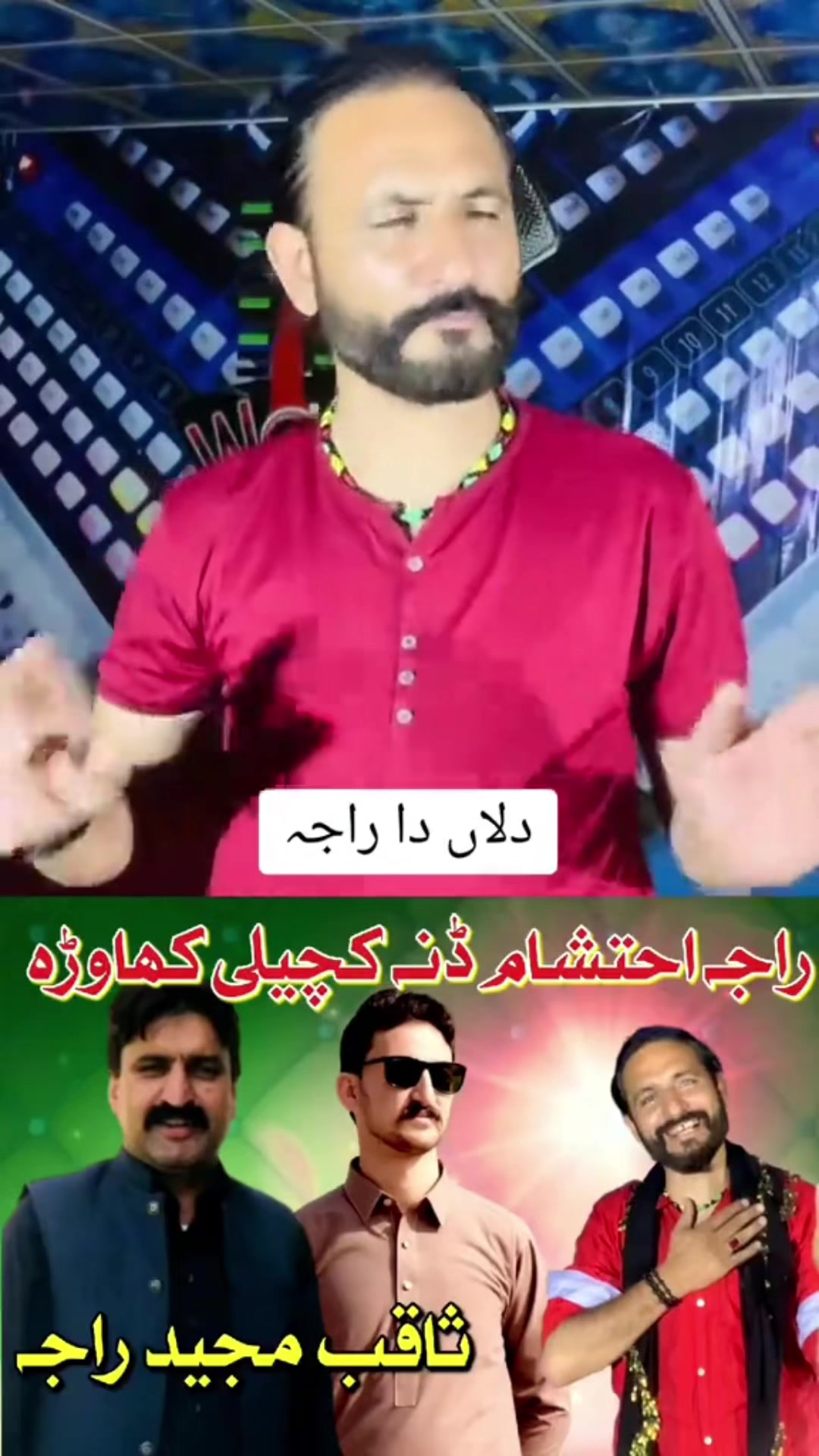 @Imran Anwar