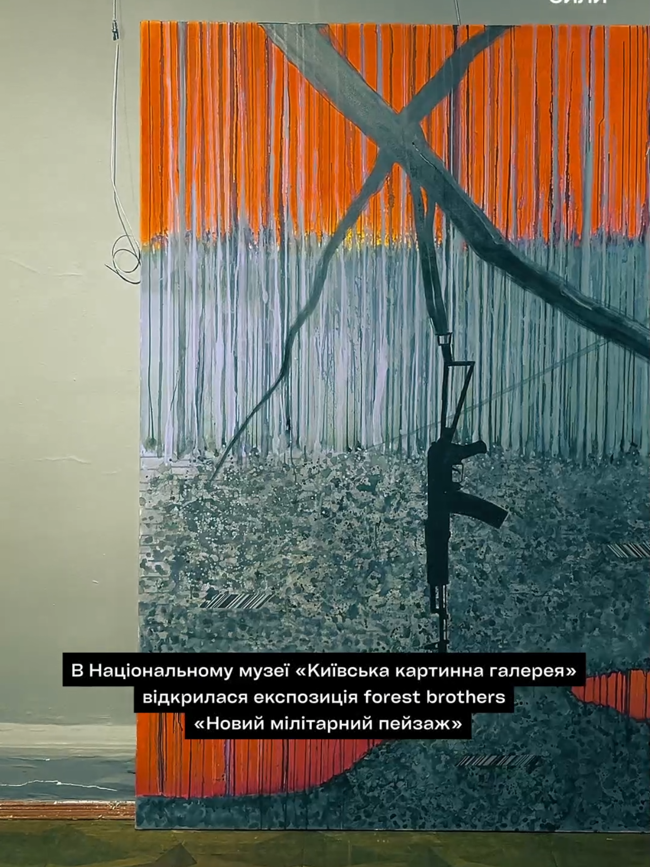 @Культурні сили