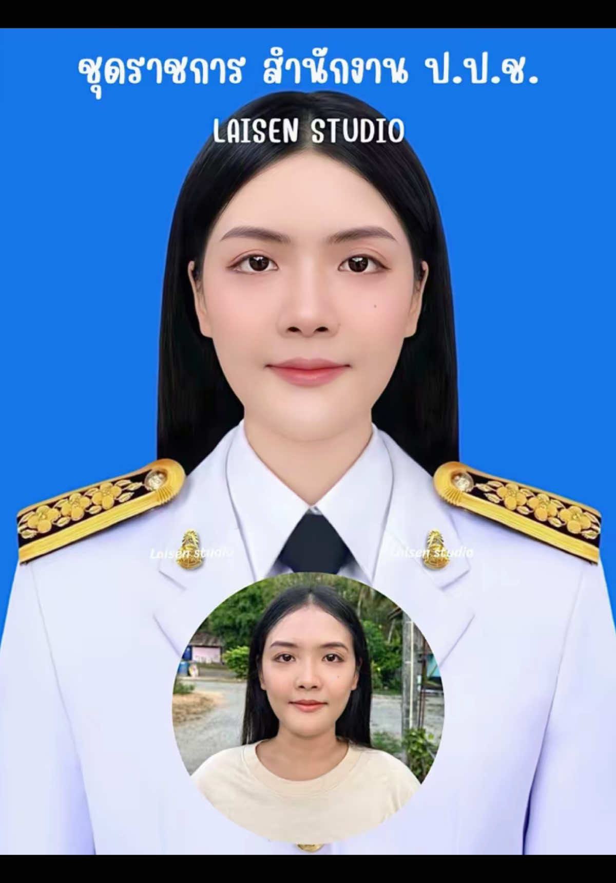 @รูปติดบัตร
