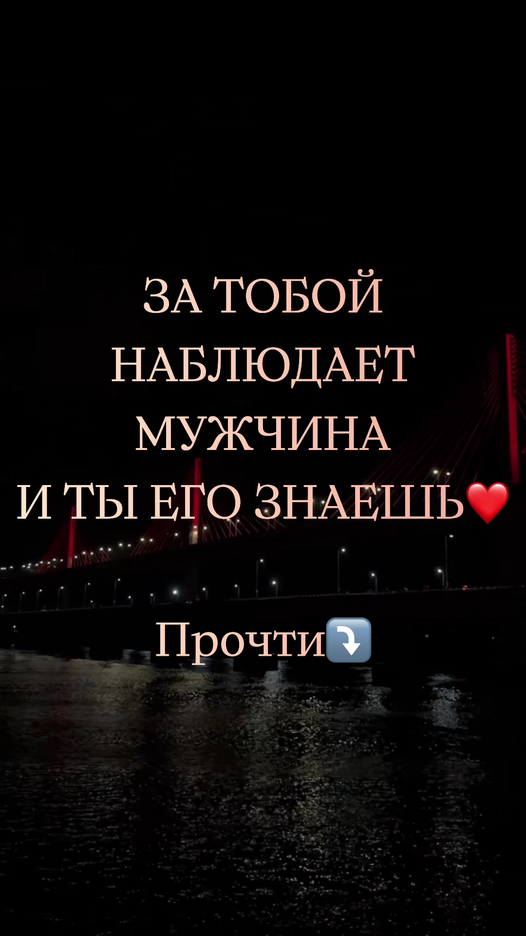 @Alena_gadanie_novosib