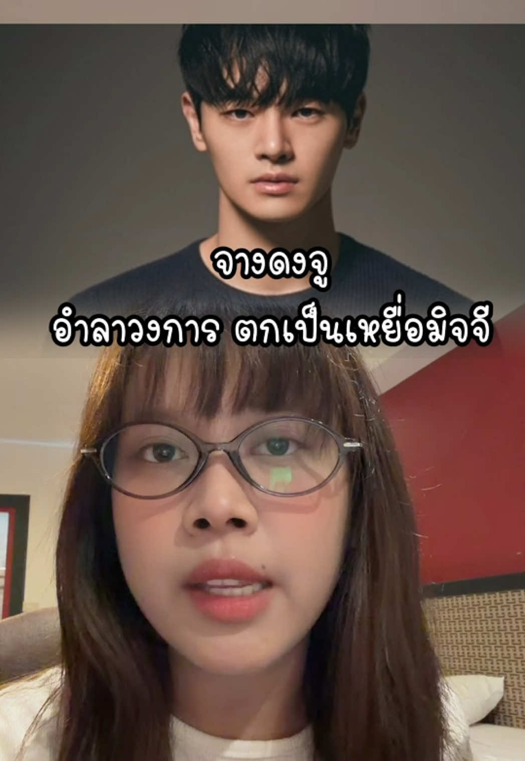 @น้อยหน่าที่ชอบเกาหลี