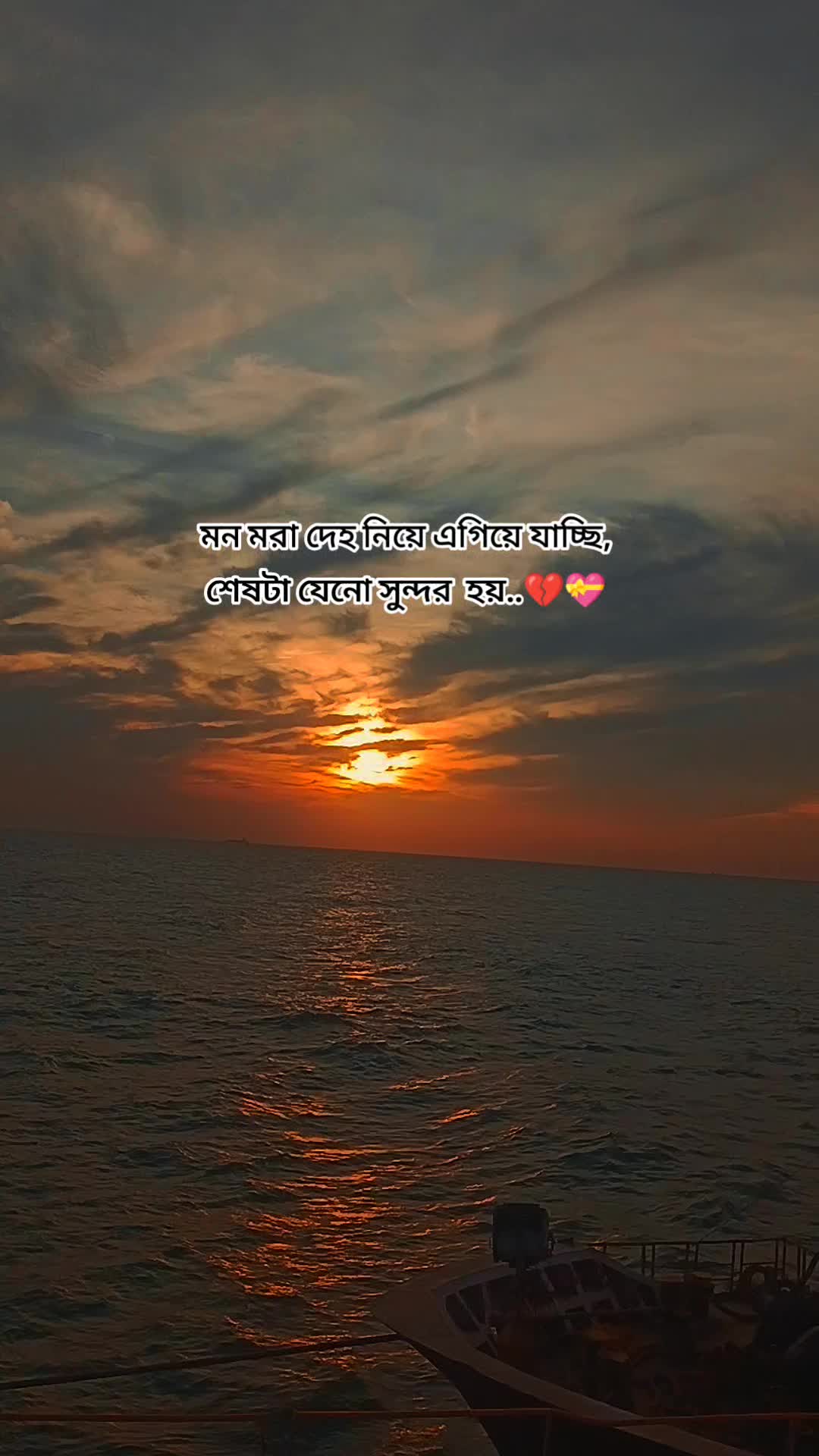 @-বাদশাহ -💫