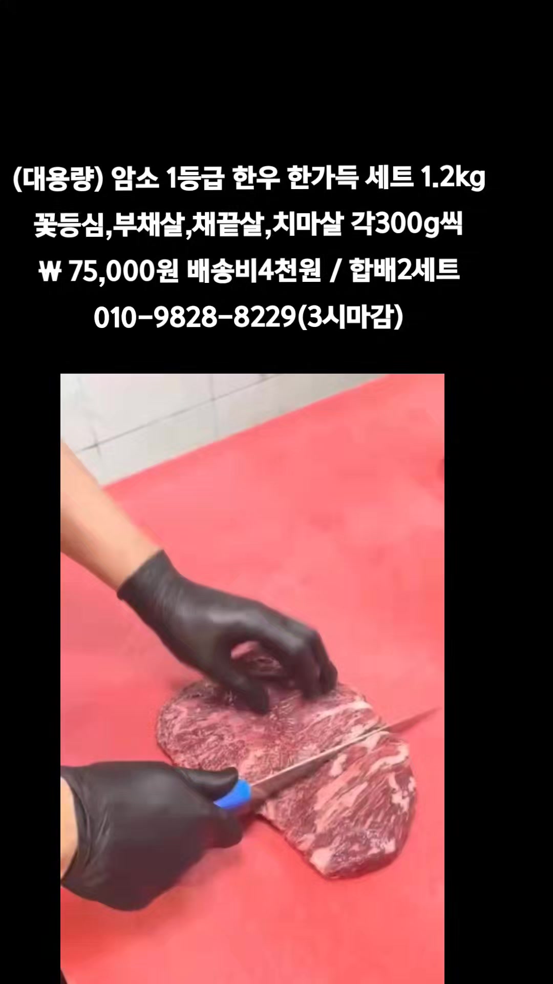 @똑손