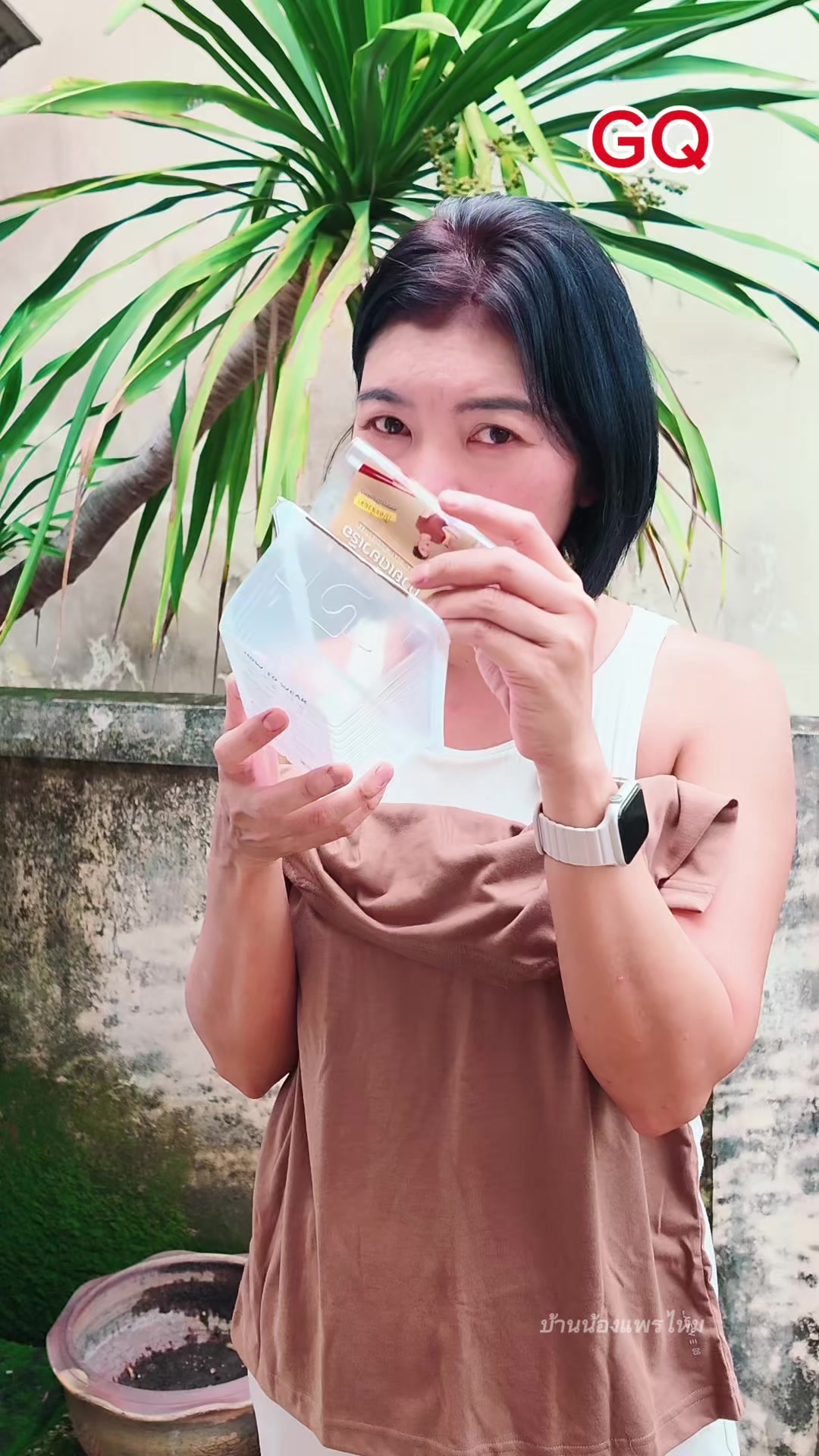 @บ้านน้องแพรไหม