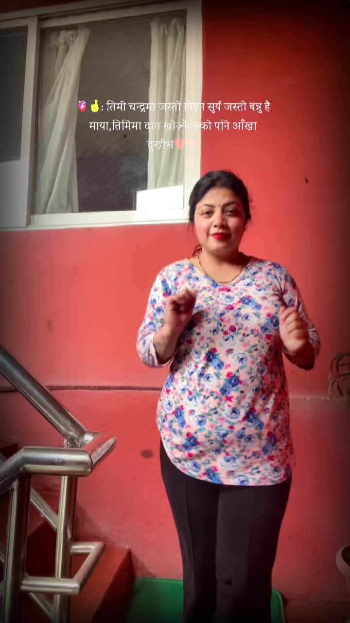 @Kabita parajuli 🥰🥰🥰