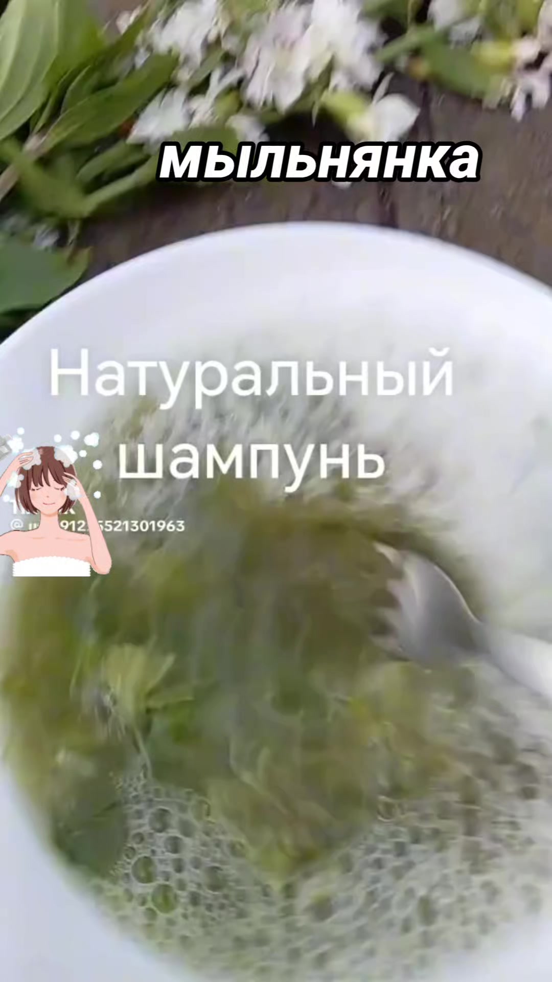 @Дива - здоровье и красота