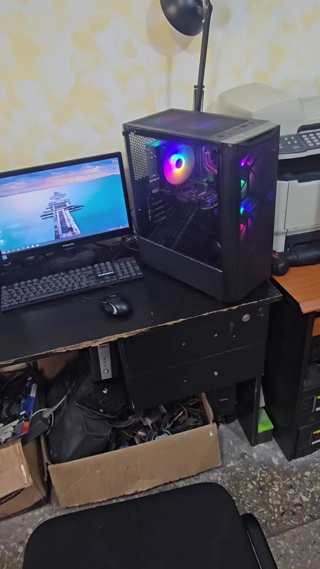 @PC Service