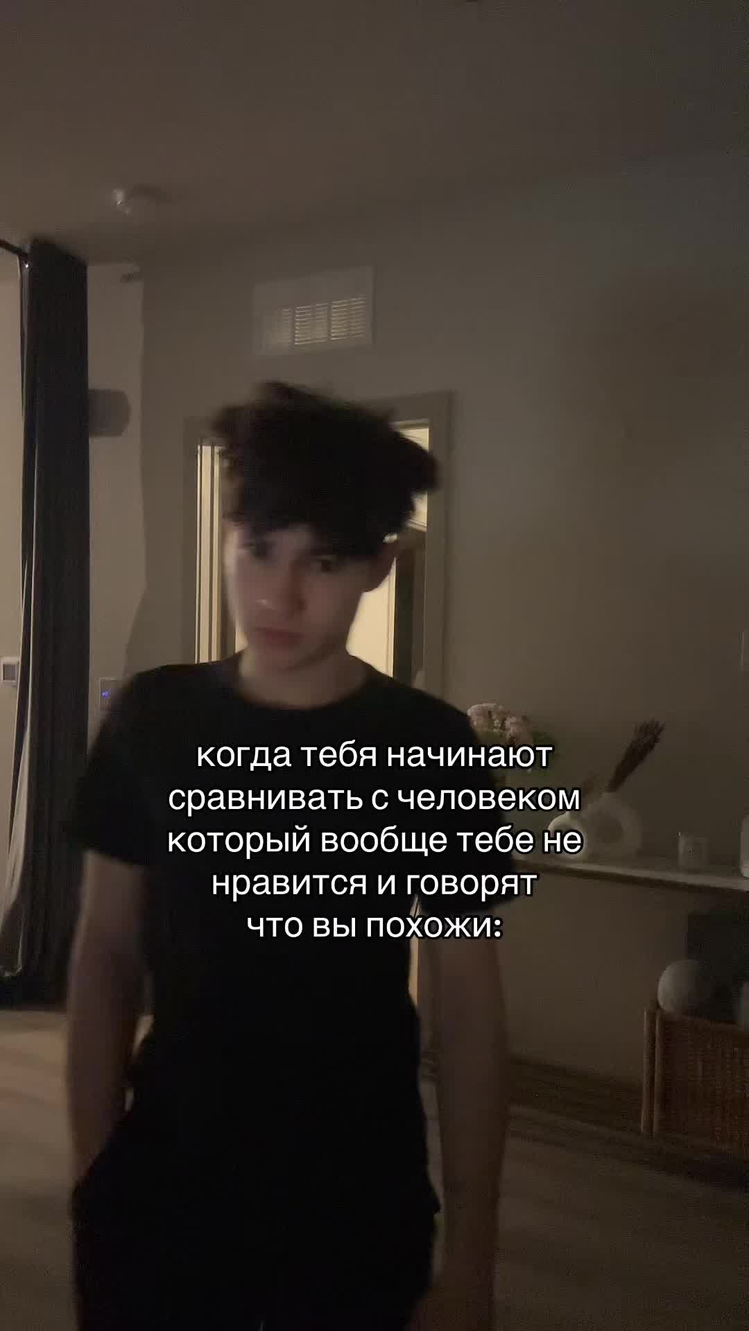 @да амир я