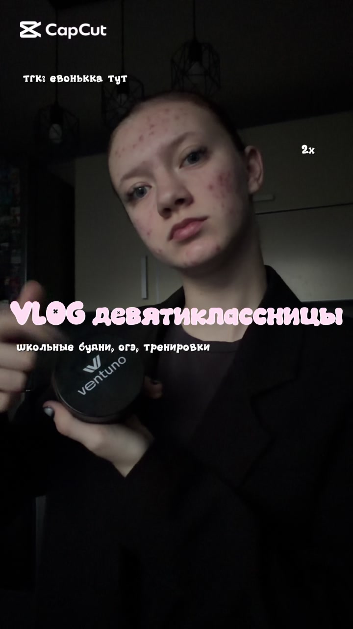 @ТГК: евонькка тут