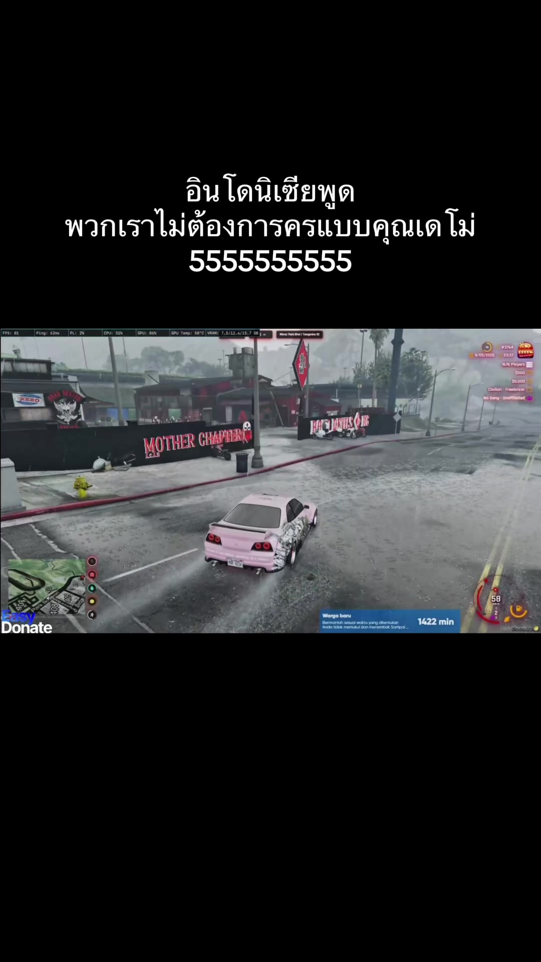 @กุตัดอ้อยแมน UNREAL BOXINGx4