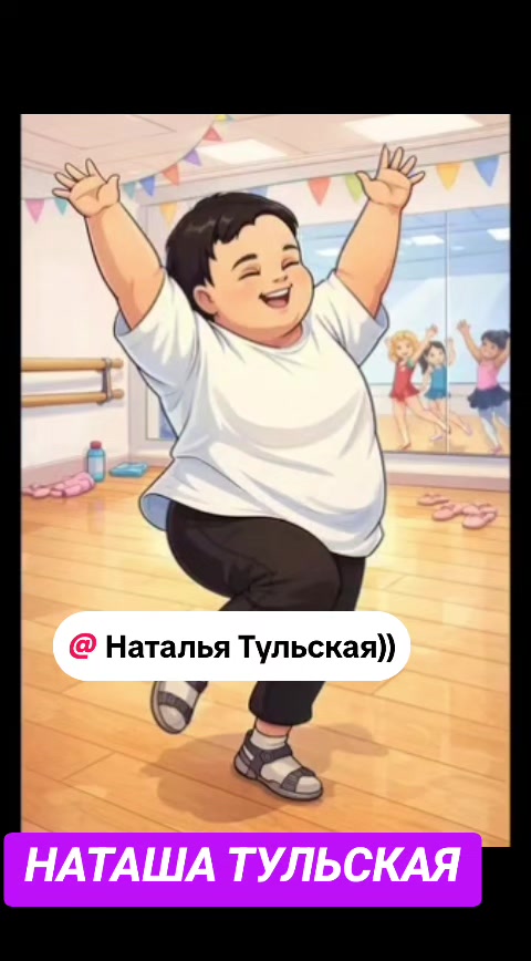 @"ВСЯ СИЛА В МАМКАХ"