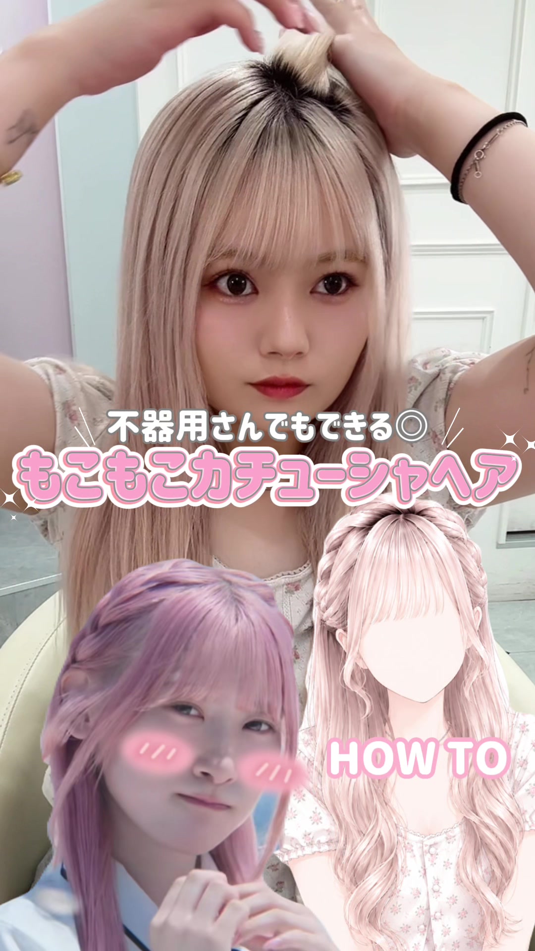 @ãŸããšð衚åéãã³ã¯çŸå®¹åž«ðâžâžâžâž