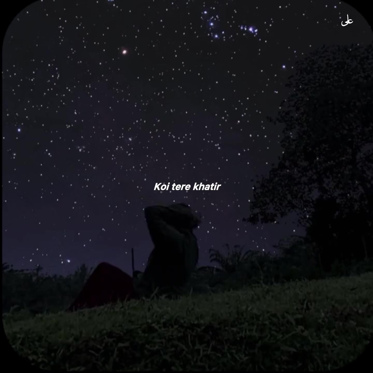 @Alee Lyrics