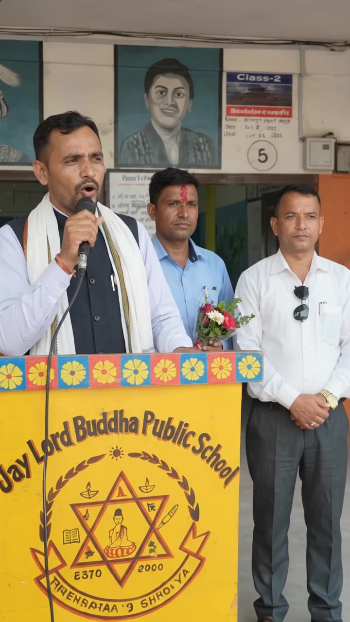 @जगदीश अनिता दिप्सन