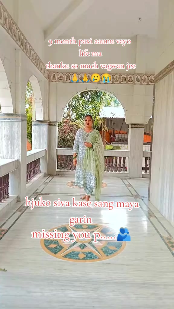 @Renu mandal Dhanuk 2083