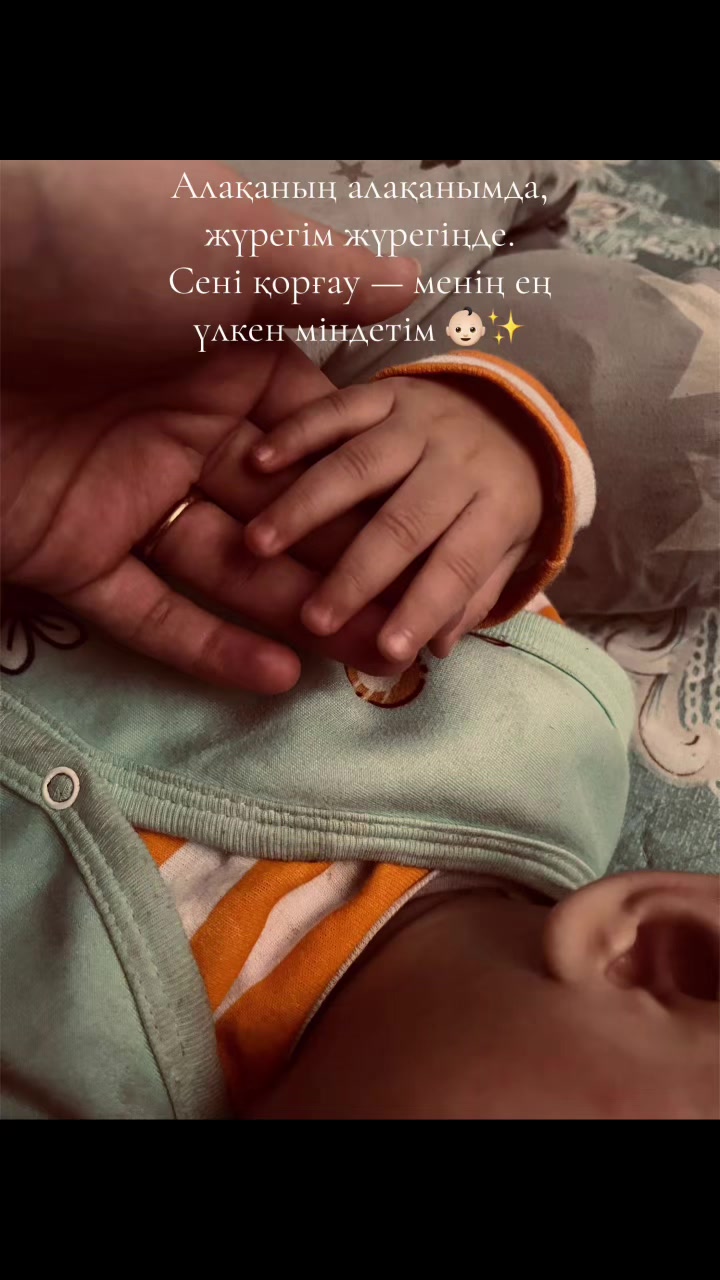 @MuratovaAruzhan077