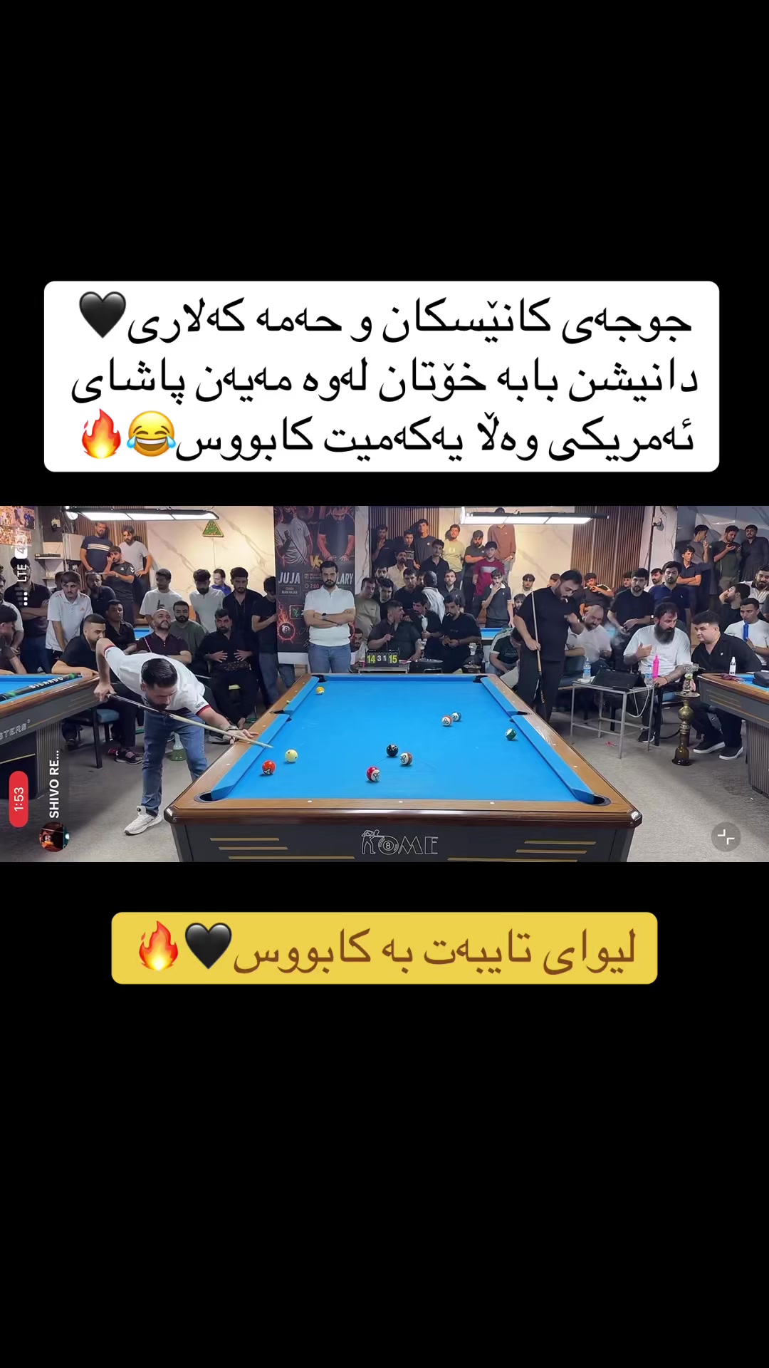 @لیوای تایبەت بە کابووس🎖️