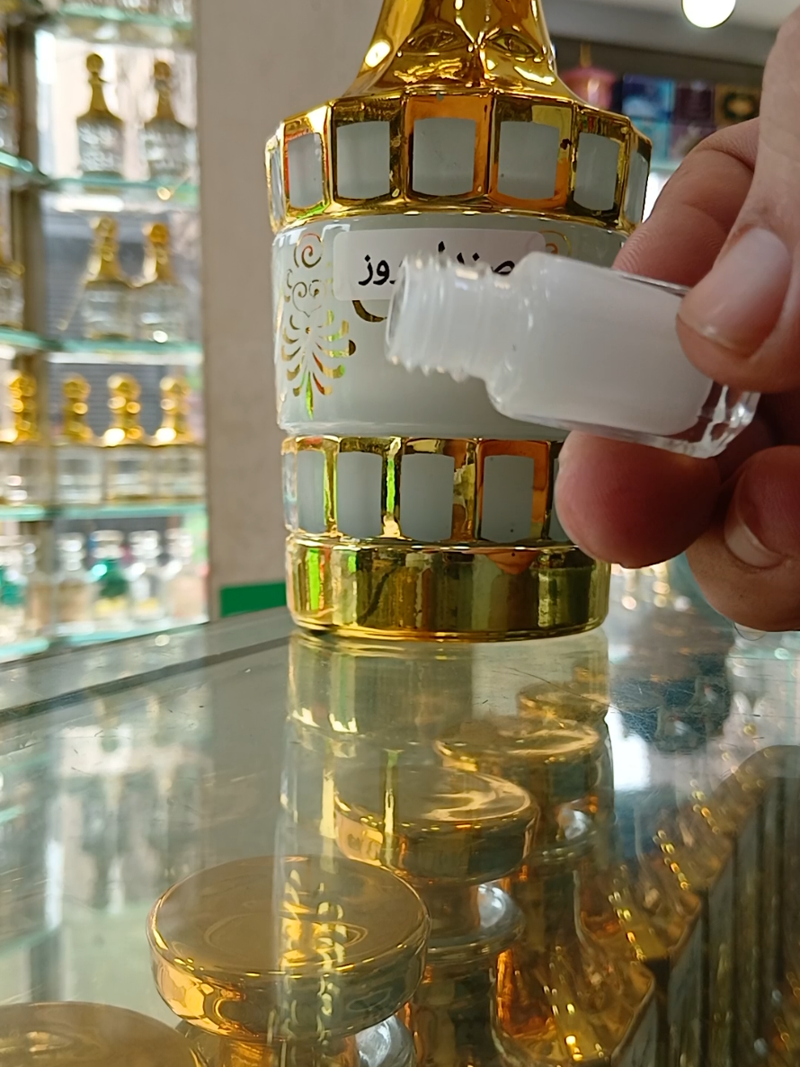 @نُورُالمِسْك