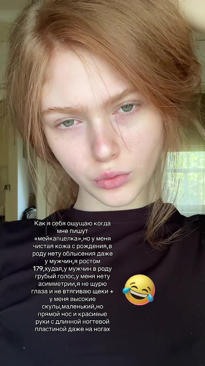 @тгк:verontiho