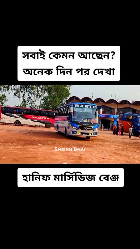 @đ Bus Empire đ