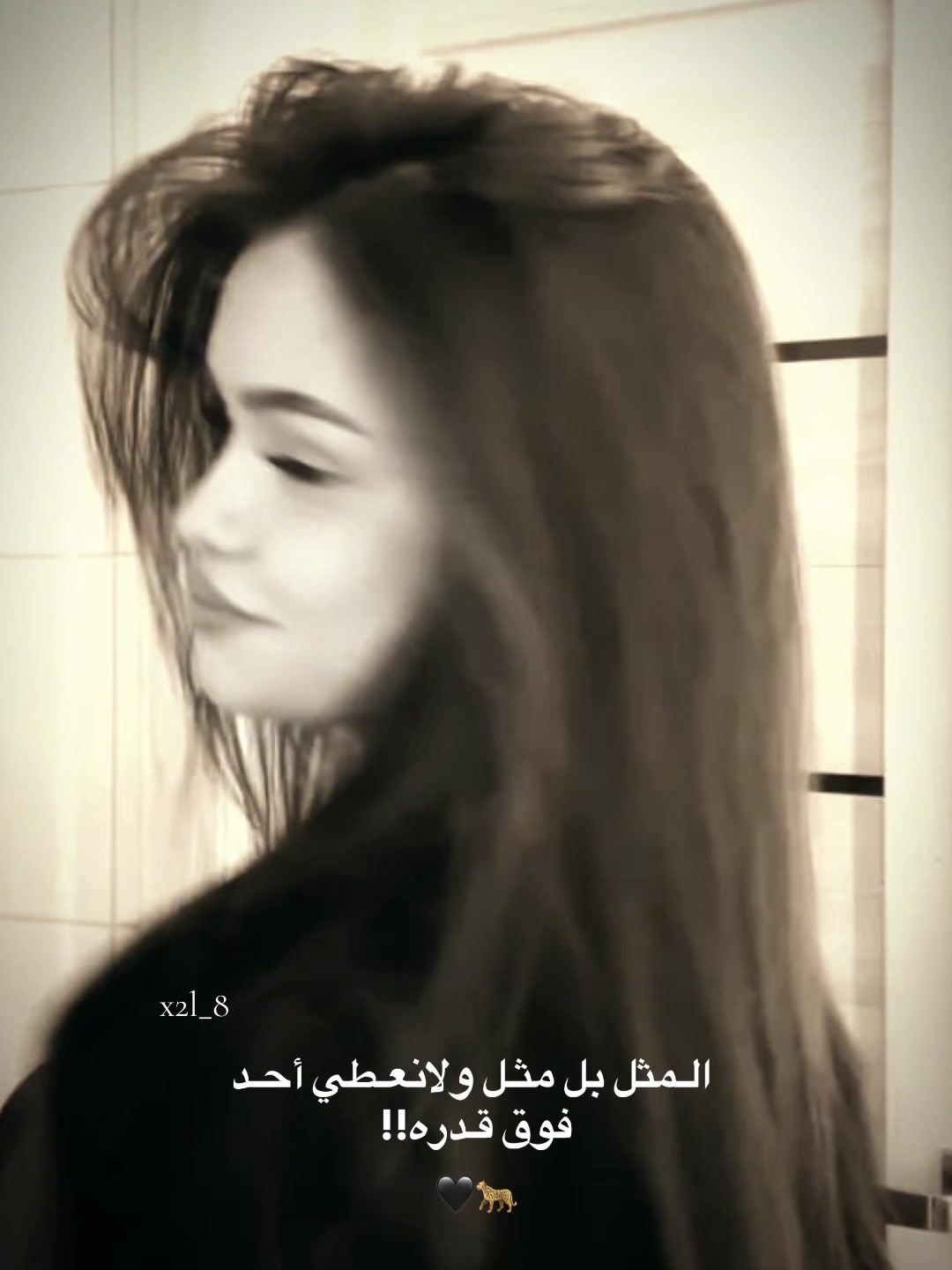 @ملكة الظل 👑