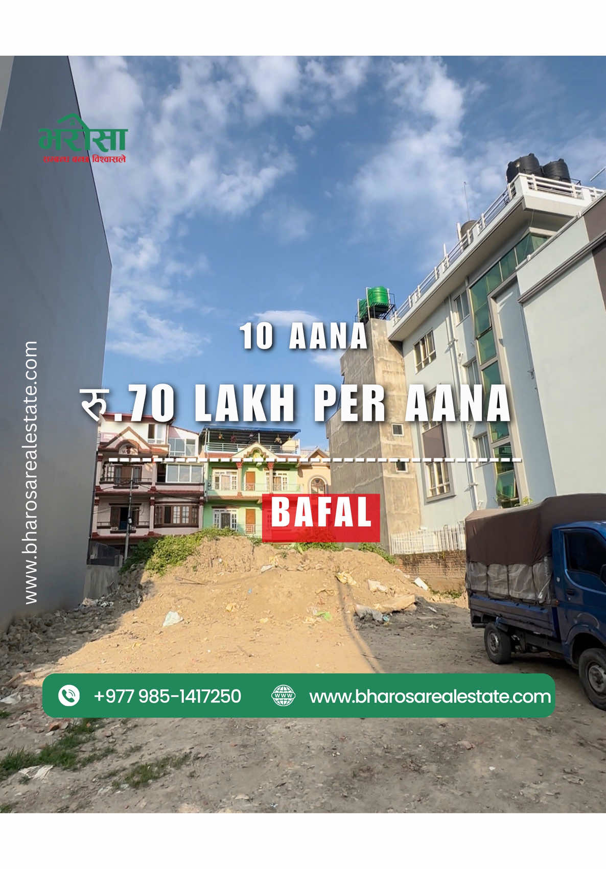 @bharosa.real.estate