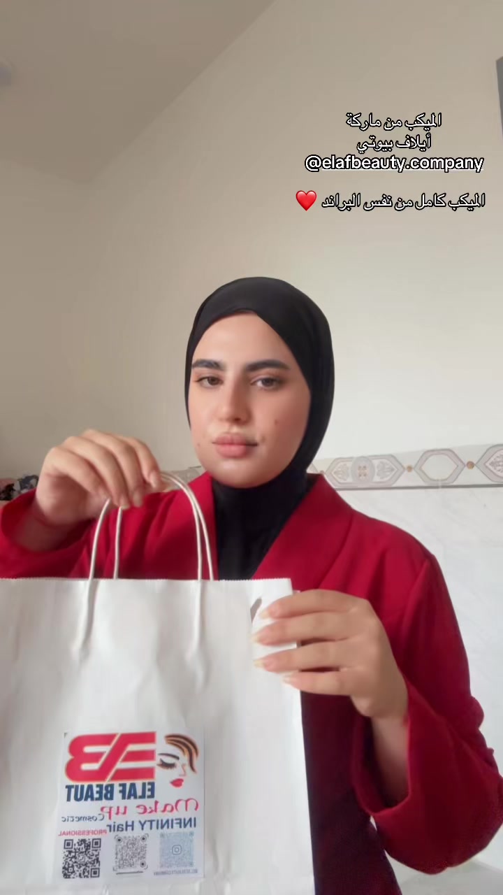 @ايناس الدليميه