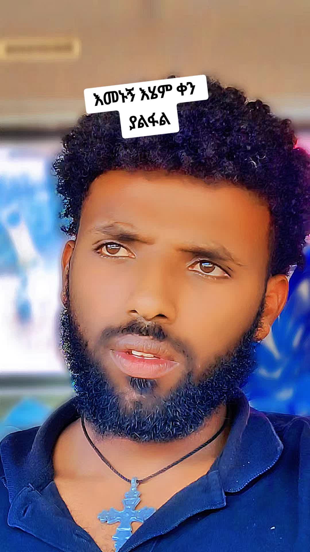 @ናታኒም ✍️
