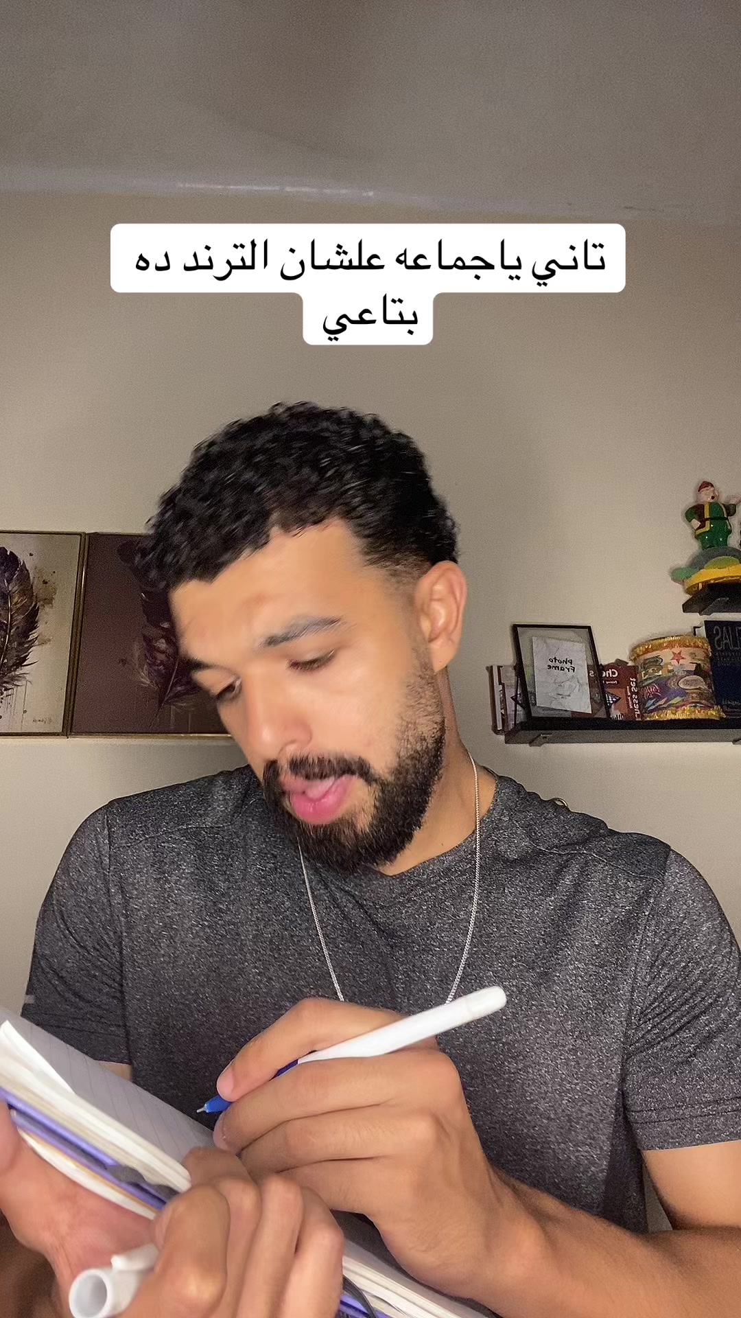 @احمد صيام 🦅
