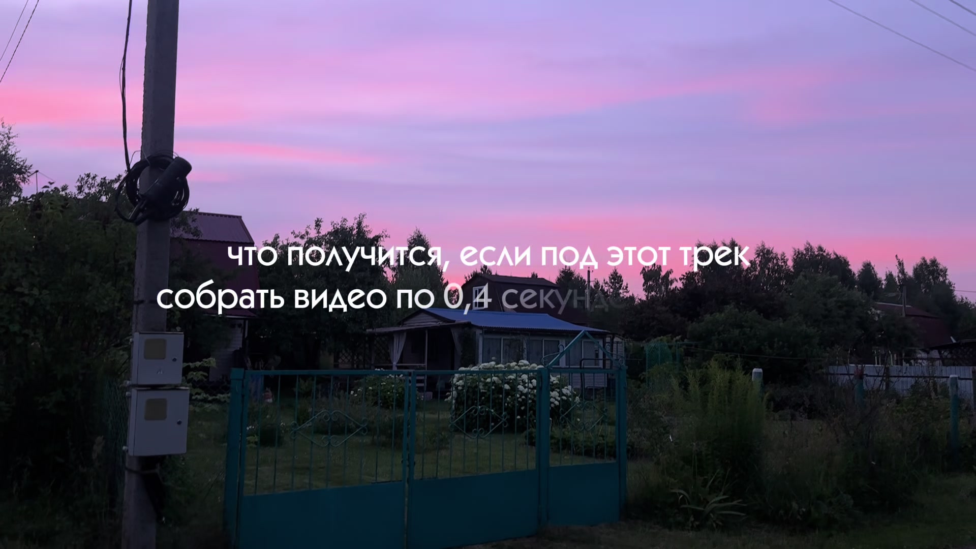 @Васятус