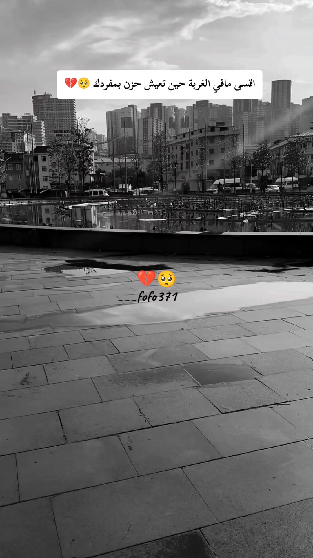 @فـ❣ـہوُفـ❣ـہوُ || ℱ𝒪 ℱ𝒪🤍