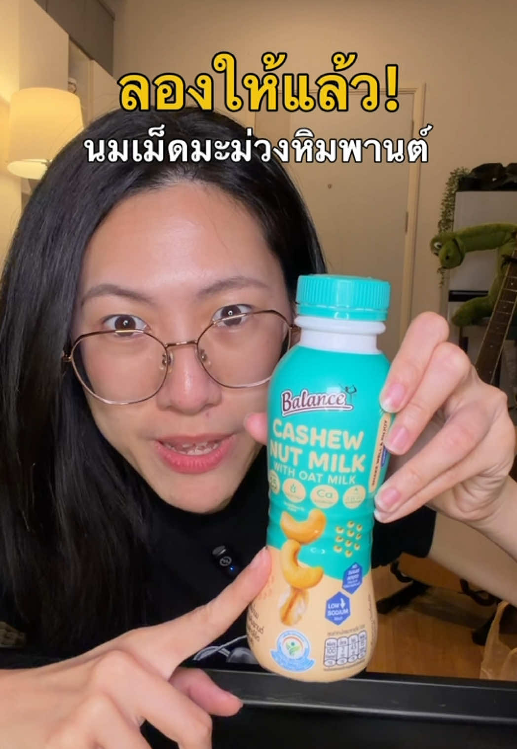 @แบมวัดปะล่ะ