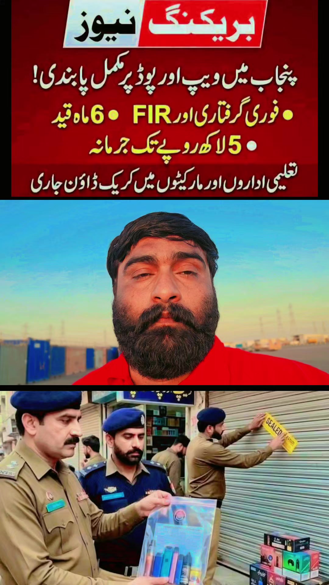 @بابا-سرگودھے-آلا