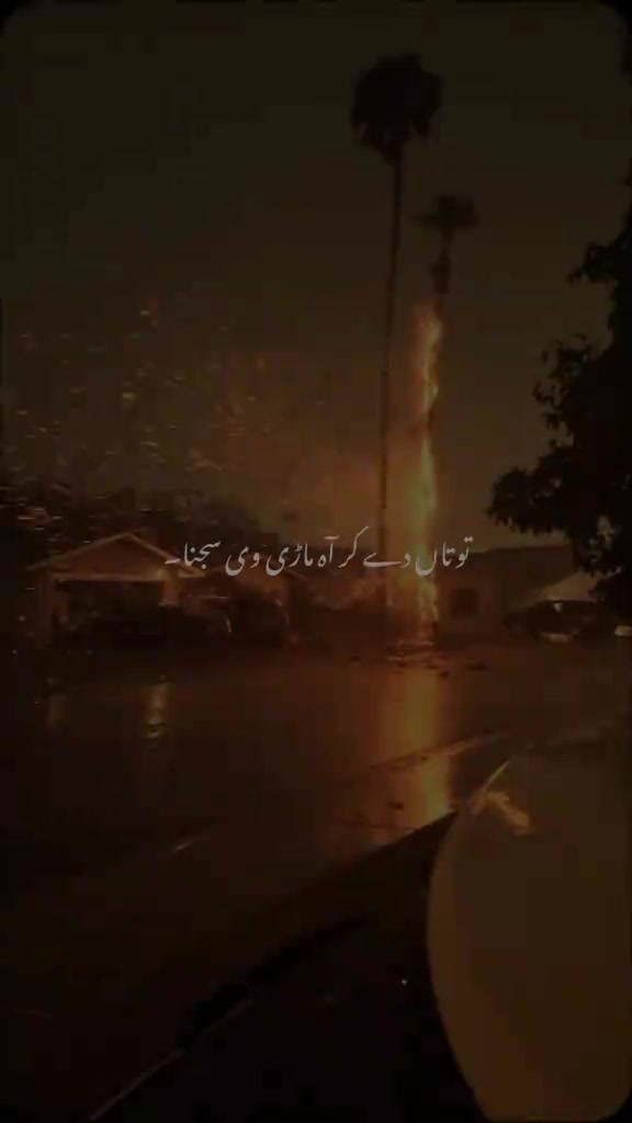 @Mari pyari Maa