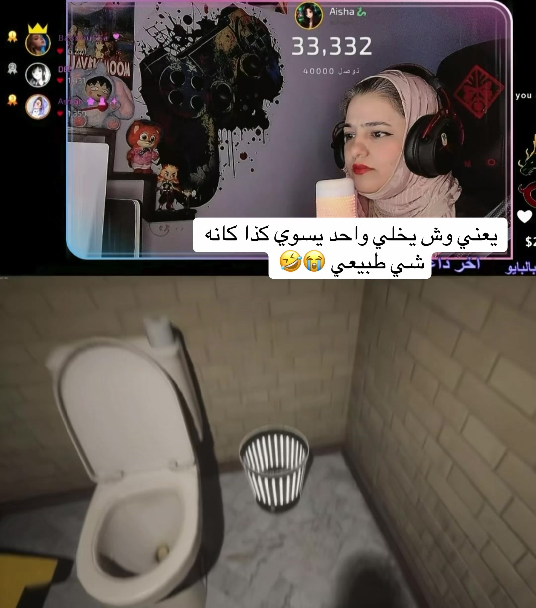 @Aisha🐉