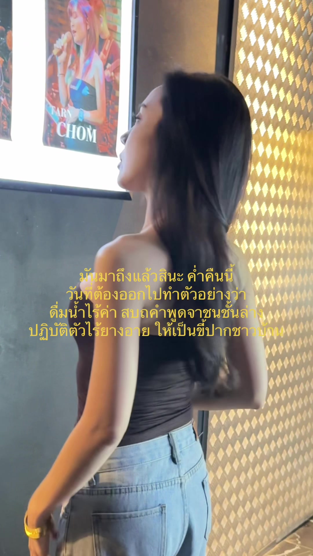 @แอ้มคนสวย