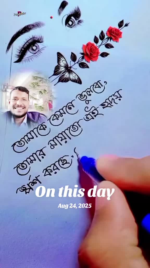 @monir