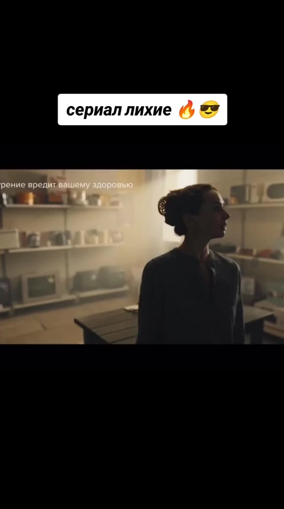 @Смит